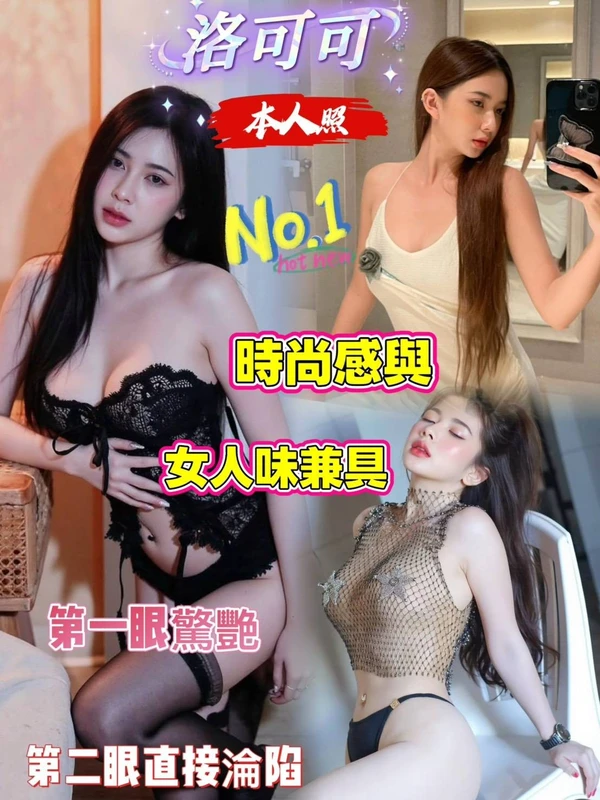 高雄定點茶-洛可可 高雄定點茶-洛可可