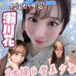 台北約炮-瀨川花