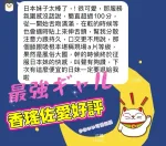 高雄定點茶-香瑤佐愛