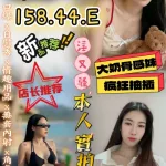 雲林定點茶-曉彤