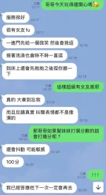 台北定點茶-艾朵拉