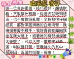 新竹約炮-南采花