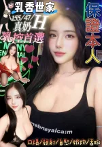 高雄定點茶-乳香世家