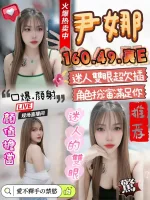 雲林定點茶-尹娜