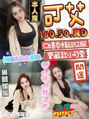 雲林定點茶-可艾