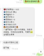 新竹定點茶-護士