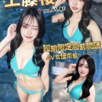 台中約炮-工藤櫻
