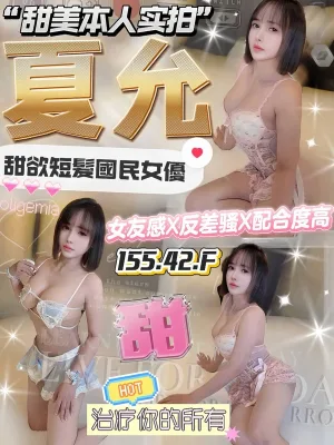 台中定點茶-夏允