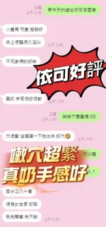 南投定點茶-依可