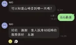 台中約炮-山崎杏