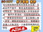 高雄約炮-松下彩織