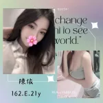 台北約炮-陳依