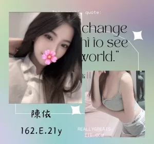 台北約炮-陳依