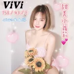 台中定點茶-Vi Vi