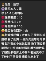 嘉義定點茶-語芯