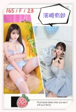 台中約炮-濱崎有紗