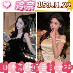 台北約炮-玲奈