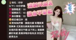 新竹定點茶-妙妙