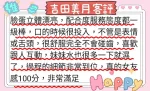高雄約炮-吉田美月