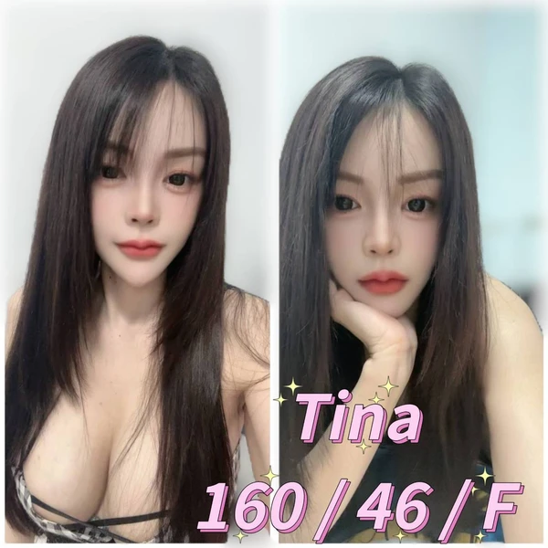 宜蘭定點茶-Tina 宜蘭定點茶-Tina
