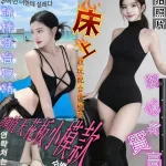 台南約炮-韓韶禧