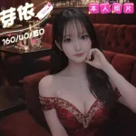 台中約炮- 芽依