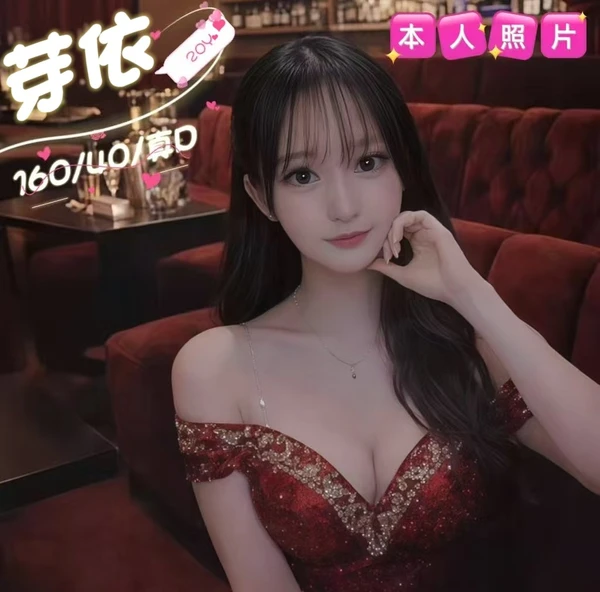 台中約炮- 芽依 台中約炮- 芽依