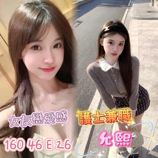 嘉義約炮-允熙 嘉義約炮-允熙
