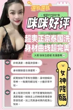 台南定點茶-咪咪
