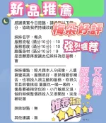 新竹定點茶-梅朵