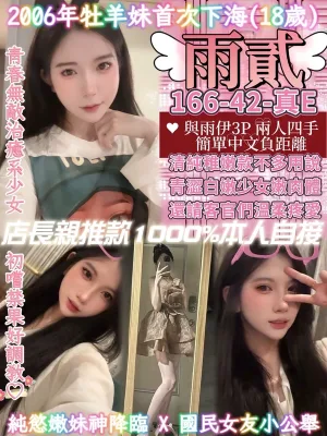 桃園定點茶-雨貳