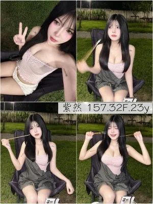 台北約炮-紫然