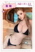 台中約炮-果梨