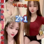 桃園定點茶-洛洛