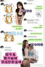 台北約炮-黑木玲奈