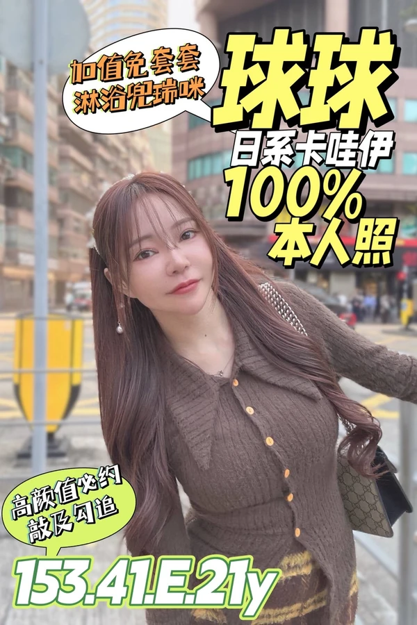 台南定點茶-球球 台南定點茶-球球