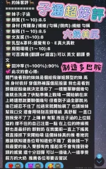 高雄定點茶-子涵