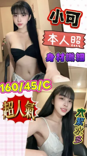 台南定點茶-小可
