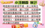 台南約炮-小澤智香