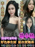 台南定點茶-萌小桃