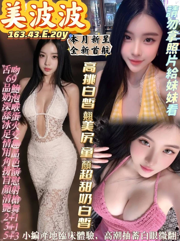 高雄定點茶-美波波 高雄定點茶-美波波