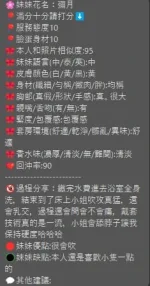 新竹定點茶-彌音