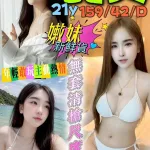 台南定點茶-甜美