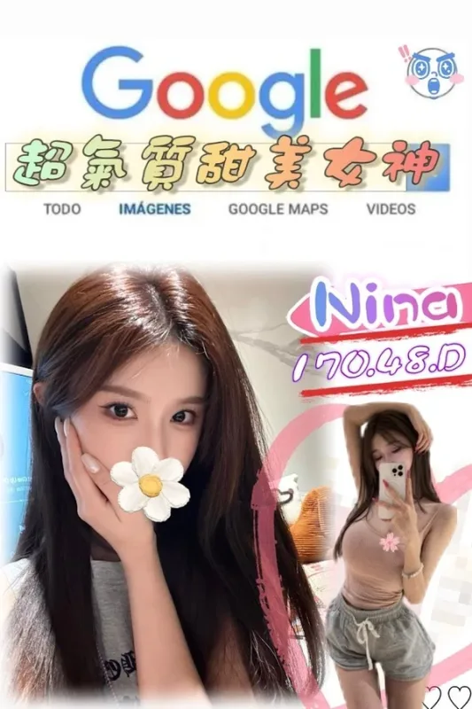 台北約炮-Nina
