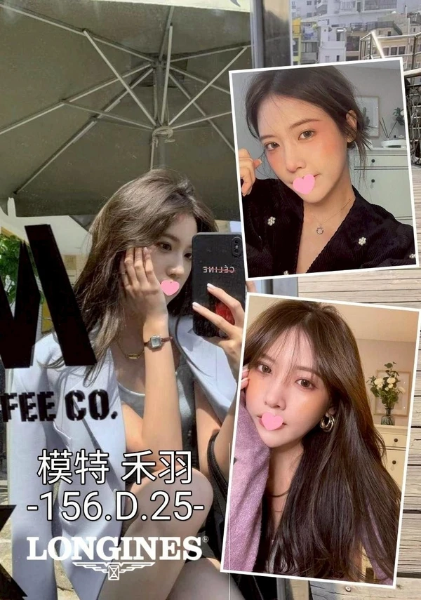 台中約炮-禾羽 台中約炮-禾羽