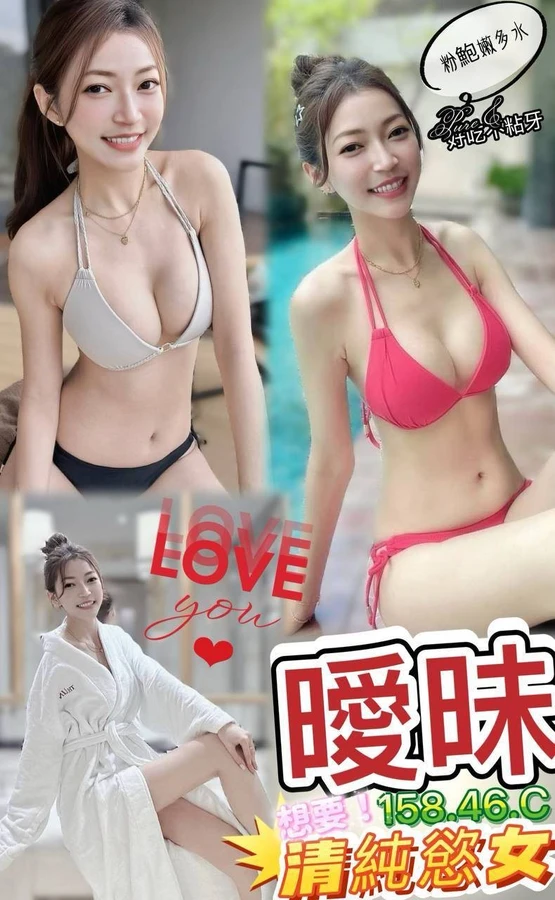 澎湖定點茶-曖昧 澎湖定點茶-曖昧
