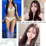 台北約炮-西岡璃音