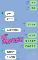 雲林定點茶-李沛