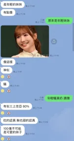 台北約炮-吉澤心春