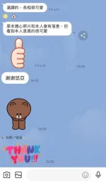 台北約炮-香川悠亞